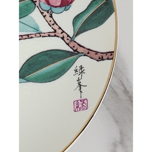 Satsuma Camelia & Thrush Gardens Of The Orient 7 1/2" Asian Plate Decor Japan - Picture 11 of 14